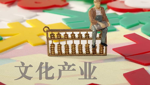 數(shù)字文化產(chǎn)業(yè)崛起 就業(yè)人數(shù)首超傳統(tǒng)文化，創(chuàng)意內(nèi)容應用服務引領新浪潮