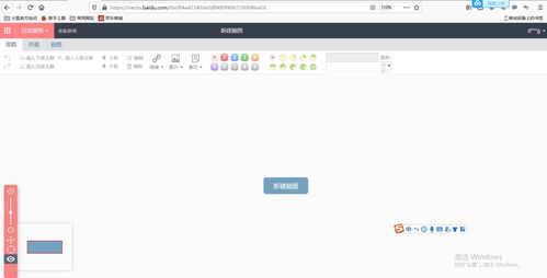 賦能三尺講臺 教師必備的數字工具與資源指南